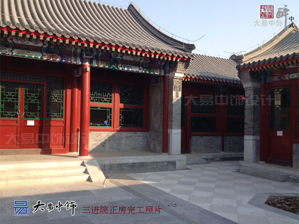 傳統(tǒng)中式四合院設(shè)計(jì) 集萃裝修竣工現(xiàn)場(chǎng)