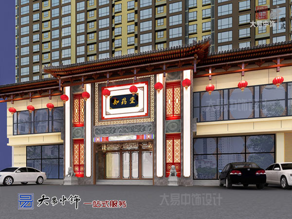 國醫(yī)館知藥堂裝修設(shè)計 渲染的傳統(tǒng)中醫(yī)文化